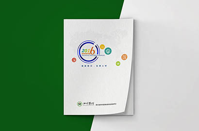 淮安画册设计：以场景为媒，打造城市体验的全新入口